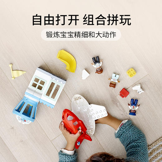 乐高LEGO 飞机和机场 LEGC10961 商品图3