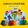 乐高LEGO 环球动物大集合 LEGC11015 商品缩略图4