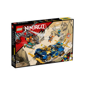 乐高LEGO 杰和妮雅的赛车 EVO LEGC71776