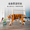 乐高LEGO 威武的老虎 LEGC31129 商品缩略图3
