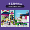 乐高LEGO 安德里亚的温馨之家 LEGC41449 商品缩略图2