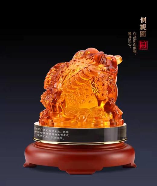 【彼达思】琉璃招财金蟾摆件公司办公室桌面店铺开业礼品客厅风水装饰品 商品图0