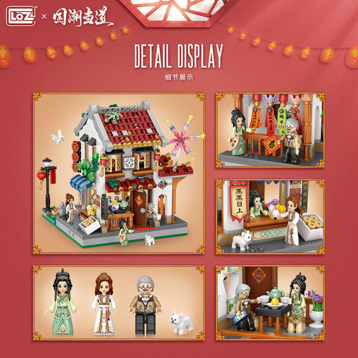  LOZ积木   1923      四角凉亭 商品图2