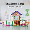 乐高LEGO 森林小屋 LEGC41679 商品缩略图1
