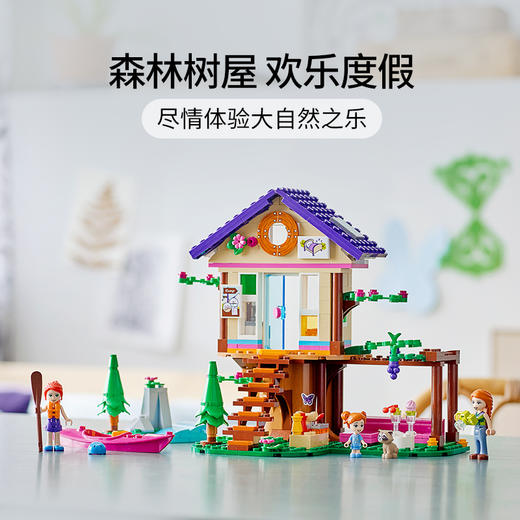 乐高LEGO 森林小屋 LEGC41679 商品图1