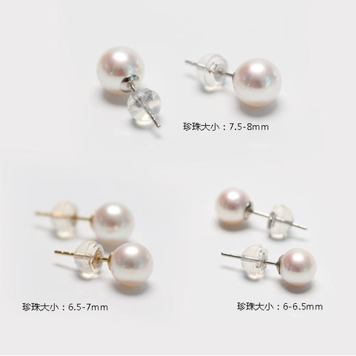 美裕 【至简】金18k海水珍珠耳钉 一根针102698 102701 97457 商品图1