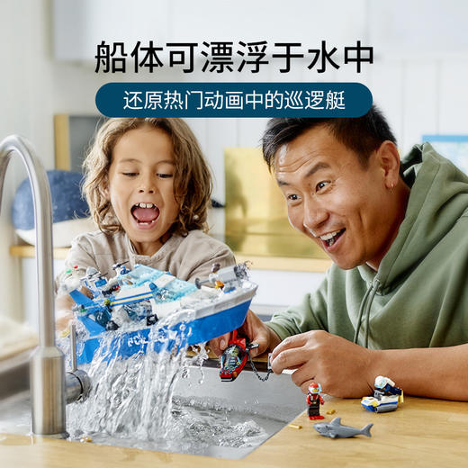 乐高LEGO 警用巡逻艇 LEGC60277 商品图1