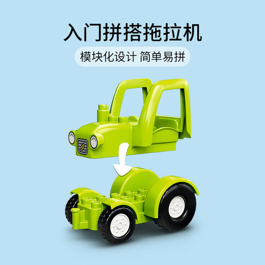 乐高LEGO 农场动物们的家园 LEGC10952 商品图3