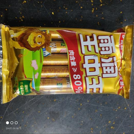 雨润 王中王 特级火腿肠 550g 商品图0