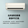 美的（Midea）KFR-35GW/BDN8Y-QE200(1) 一级能效 1.5匹 商品缩略图3