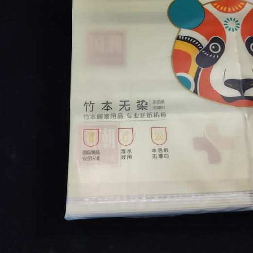 纸护士 医护本色软抽不漂白母婴用纸面巾纸餐巾纸 360张*6包/袋 商品图2