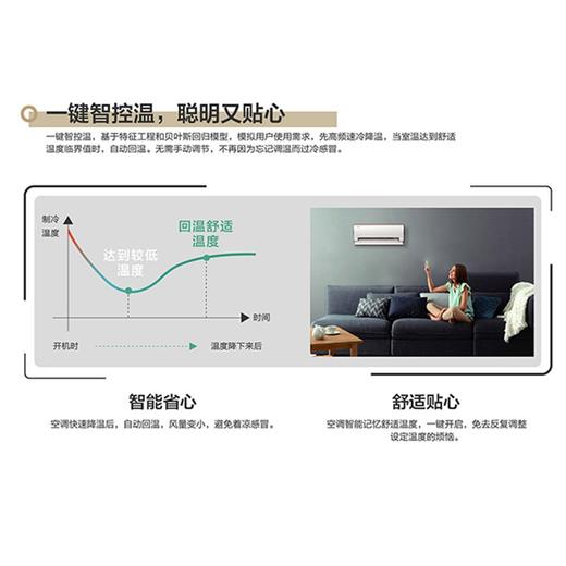 美的（Midea）KFR-72LW/BDN8Y-YC400(3)A 3匹变频 圆柜式空调 商品图3