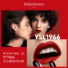 【女神好物 挚爱之选】 YSL圣罗兰情人节限定红丝绒小黑条口红，半哑光裸感唇，滋润易涂抹、显白显气质不挑肤色 商品缩略图1