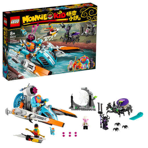 乐高LEGO 沙大力迅雷战艇 LEGC80014 商品图2