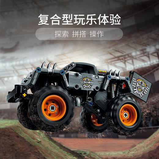 乐高LEGO Monster Jam®Max-D®车 LEGC42119 商品图4