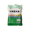 兴安盟大米 2.5kg【BJ】 商品缩略图1