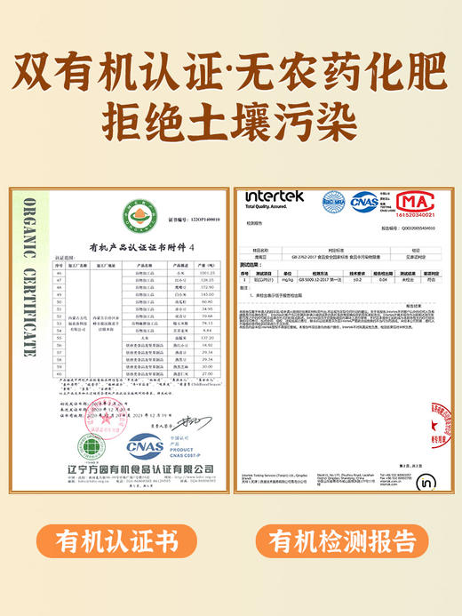 吾爱吾谷鹰嘴豆 有机生豆鸡心豆900g/盒 商品图2