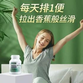 在澳洲极为火爆的“便秘救星”，三天两头吃，给肠道做个大扫除，女人越吃越苗条！