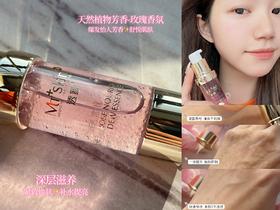 抗氧化+补水维稳 | 这个真的是沧海遗珠