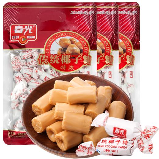 春光传统椰子糖120g(T) 商品图2