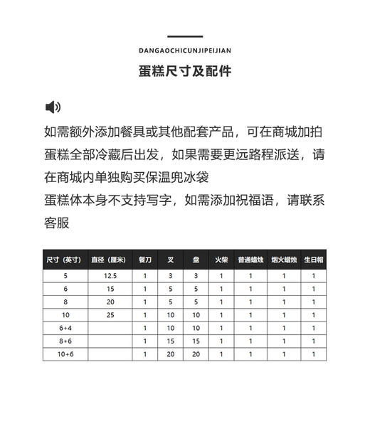 私人订制双面蛋糕，满足喜好不同的两个人，下单前与客服沟通确定款式，需提前48小时以上预订。 商品图1