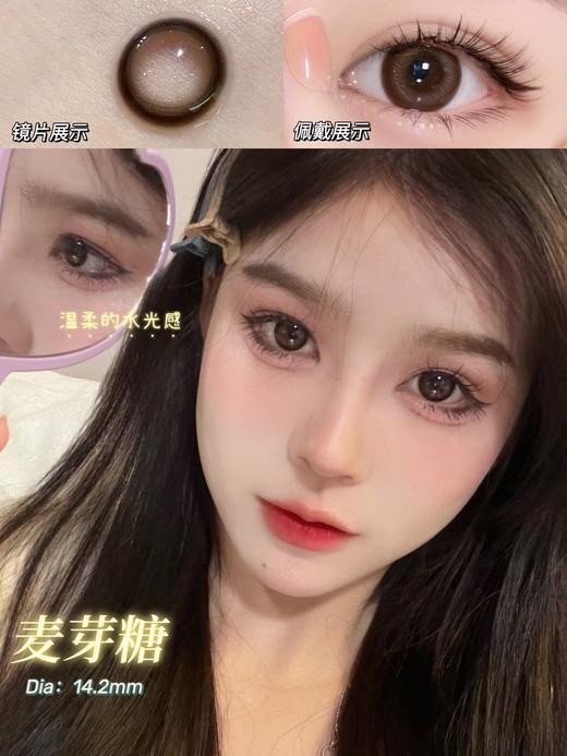 pudding 麦芽糖 商品图0