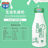 多鲜高钙特浓牛奶+生态乳酸奶6瓶装（两种口味任选，瓶子不回收） 商品缩略图1