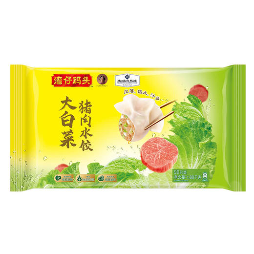 MM 山姆 湾仔码头 大白菜猪肉水饺 1.98kg 商品图6