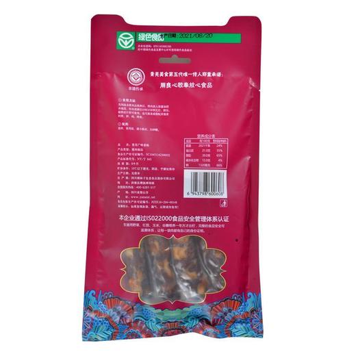 雅妹子青羌广味香肠250g/袋 商品图2