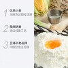 25kg五得利五星金特精小麦粉 商品缩略图1