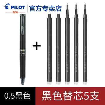 日本百乐（PILOT）可擦笔摩磨擦按动热可擦中性笔子弹头水笔签字笔0.5mm LFBK-23EF 商品图4