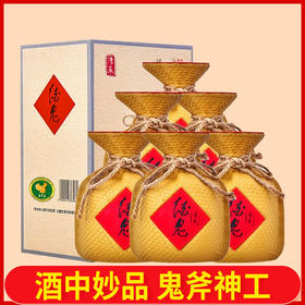 【年中大促】酒鬼酒 传承  馥郁香型 52度 500ml【整箱】