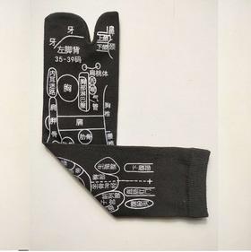 单艾堂 穴位足疗袜（颜色随机）