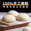 严选 | COOOOK轻烹烹每日芝士卷 新口味 120g/盒 商品缩略图4