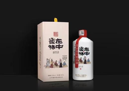 道在物中酱香型茅台镇白酒53%vol醇厚甘甜香味醇厚扑鼻礼袋【100ml装2件起发~500ml装4件起发~包邮】 商品图3