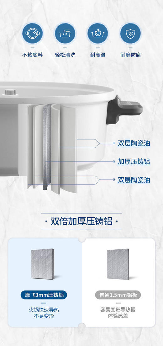 摩飞升降火锅家用多功能鸳鸯料理火锅分体式电热锅电煮锅机大容量MR9090【摩飞系列】 商品图4