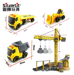 银辉  Silverlit银辉红外线工程系列-特级工程  SLVC81110STD