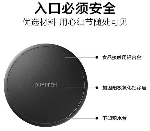 北鼎导热板解冻燃气防烧黑珐琅锅烤箱导热厨房灶台煤气灶家用快速 商品图4