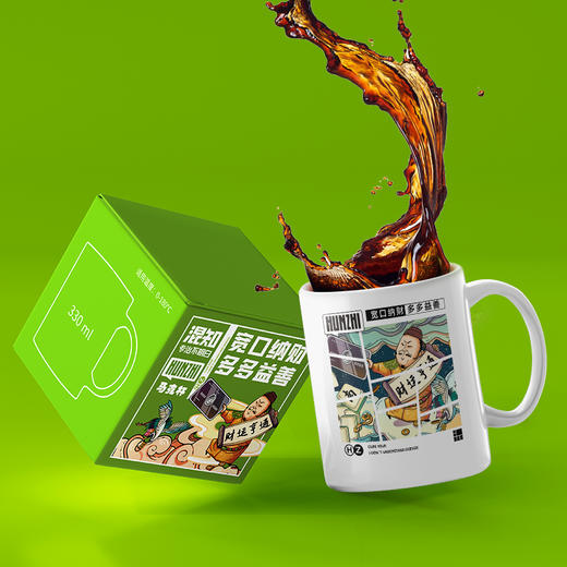 马克杯-财运亨通 商品图0