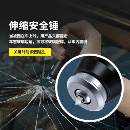 车载多功能三合一安全车充 安全锤安全带切割刀双接口充电器 商品图1