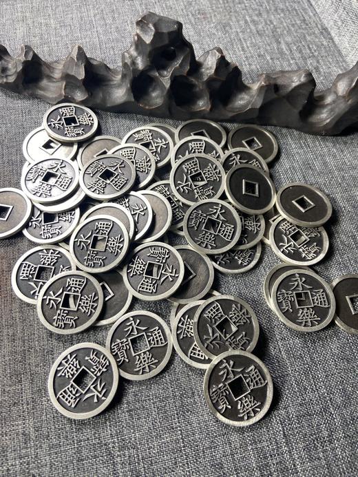 矩德泉坊 纯银手作 永乐通宝 吉祥钱410 商品图13