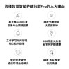 DL| 华为智选生态产品 欧普智能护眼台灯Pro 商品缩略图2