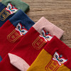 国潮本命年    2024新年虎年大红色袜子本命年刺绣印花礼品盒装国潮中筒棉袜情侣款 本命年中筒袜 幸运袜 礼盒装 商品缩略图4