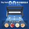 摩飞真空封口机家用食品包装抽真空压缩机MR1116干湿可抽【摩飞系列】 商品缩略图3
