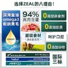 ZEAL 无谷主食猫罐 商品缩略图3