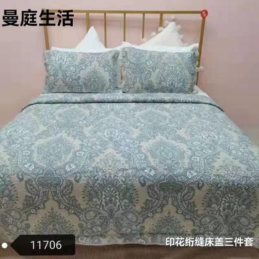 曼庭生活床盖三件套 商品图3