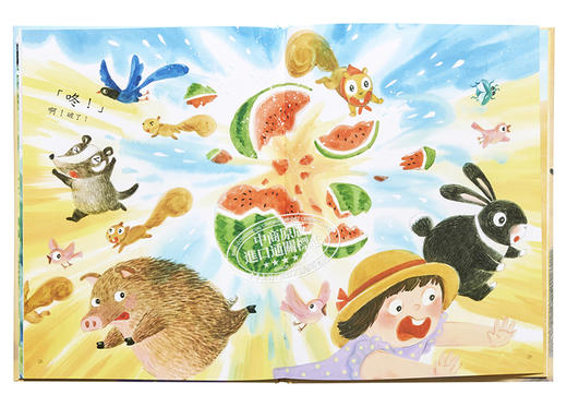 【中商原版】夏天吃西瓜 港台原版 崔丽君 联经出版 绘本 商品图6