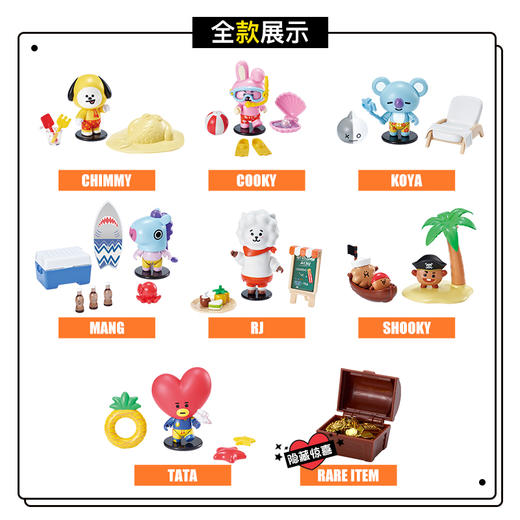 Young Toys  BT21盲盒宇星系列2随机一款  YTSC219002 商品图1
