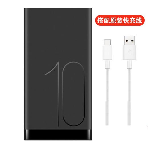 DL| 华为10000mAh 移动电源 快充版 AP09Q 商品图1