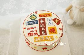 乔迁之喜祝福款